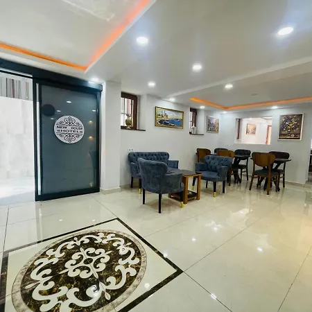 New House